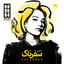 Safarnak cover
