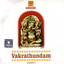 Sankata Naashana Ganapathy Stothram - Language: Sanskrit; Genre: Ganesha cover