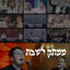Unknown Title cover