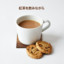 Tea Time cover