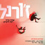 Unknown Title cover