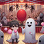 Unknown Title cover