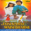 Jaisi Karni Waisi Bharni (Original Motion Picture Soundtrack) cover