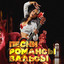 Листья летят - Larisa Mondrus