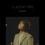 Your Smiling Face cover