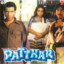Patthar cover