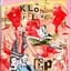 Les maladies de coeur cover