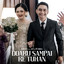 Doaku Sampai Ke Tuhan cover