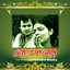 Jyotirindra Moitra