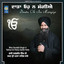 Bhai Sarabjit Singh Ji Takhat Sri Patna Sahib Wale