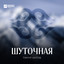 Unknown Title cover