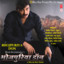 Bhojpuriya Don cover