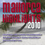 Mallorca Highlights cover