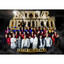 BATTLE OF TOKYO 〜ENTER THE Jr.EXILE〜 cover