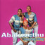 Intuthuko (Remix) cover