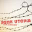 Unknown Title cover