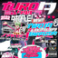 Monster High cover
