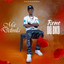 Ma delinila cover