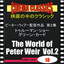 Unknown Title cover