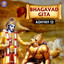 Bhagavad Gita Adhyay 12 cover