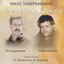 Unknown Title cover