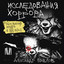 Unknown Title cover