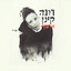 Unknown Title cover