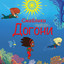 Unknown Title cover