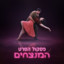 Unknown Title cover