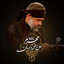 Umme Abiha Shod Roghaye - Live