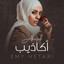 Akazeeb cover