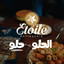 El Helw Helw - Etoile cover