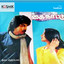 Kainattu (Original Motion Picture Soundtrack) cover