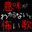 Unknown Title cover