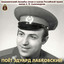 Unknown Title cover