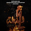 Shoaa' Men Noor cover