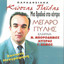 Unknown Title cover