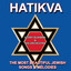 Hatikva - Short Version cover