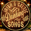 Irish and Celtic Drinking Songs cover