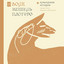 Unknown Title cover