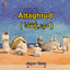 Unknown Title cover