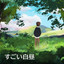 Unknown Title cover