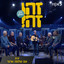 ירח cover
