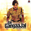 Jai Gangaajal cover