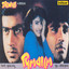 Dilwale (Original Motion Picture Soundtrack) cover