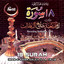 Surah As Saf cover
