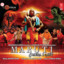 Janki Nath Sahay cover