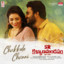 Chukkala Chunni (From "Sr Kalyanamandapam")
