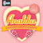 Anakku cover