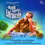 Ente Shivane Lounge Mix cover